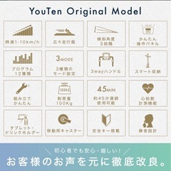 ランニングマシン/ウォーキングマシン の画像