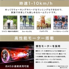 ランニングマシン/ウォーキングマシン の画像