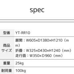 ランニングマシン/ウォーキングマシン の画像
