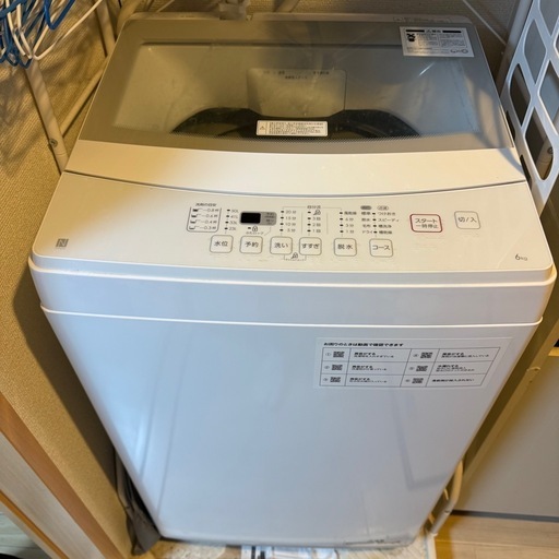 ニトリ　洗濯機　6kg