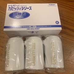 トレビーノ　カセッティMX600 カートリッジ3個セット【新品未使用】