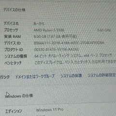 ★自作PC★ゲーミングキーボード付きRyzen5 5500 RAM:16GB SSD:256GBの画像
