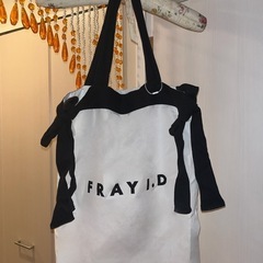 FRAY ID ノベルティトートバッグ（未使用）