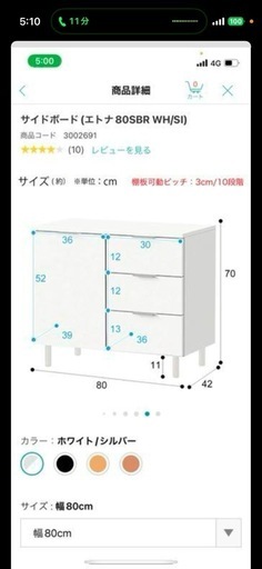 チェスト キャビネット 収納