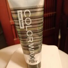 一回使用品　パルティ　カラーワックス　クールシルバー　の画像