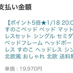 ベッドのマットレスとフレームの無料譲渡の画像