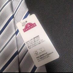 ネクタイの画像