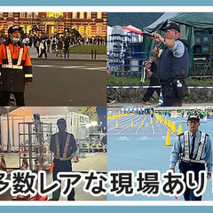 ★業務拡大につき正社員25名大量採用★月給26万円！イルミなどイベント警備多数！日払いもOK！ ウェブノ株式会社 中野の画像
