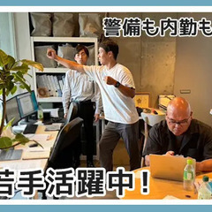★アイドルの握手会などレア案件多数★日給最大18000円！未経験でも安心の教育体制♪ ウェブノ株式会社 田端の画像