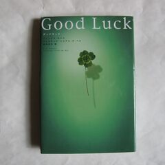 Good Luck (Alex Rovira / Fernand...