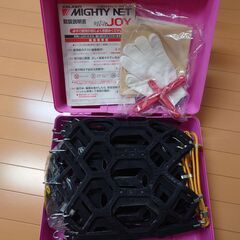 タイヤチェーン　205/65 R16　ファルケン　完品　