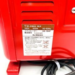 【昭和レトロ】SHARP HX-104F Fan Heater HIGH-POWER 1000 電気ストーブの画像