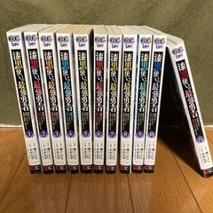 中古　マンガ本　漆黒使いの最強勇者　1-11巻