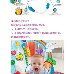 ベビーバイリンガルジャンパルーの画像