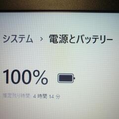 TOSHIBA Dynabook 高性能i3搭載 win11 高速SSD メモリ8G office カメラ 0112の画像