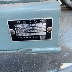 エアコンプレッサー日立 ベビコン2.2P-9.5V6 60Hzの画像