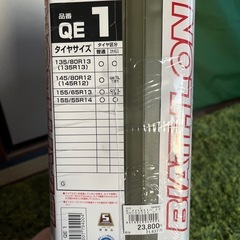 未使用🌟大雪の備えに！非金属タイヤチェーンの画像