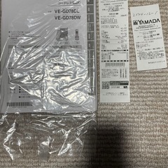 パナソニック 電話機コードレスタイプ VE-GD78-Nの画像