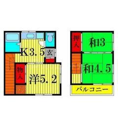 💕稀少な民泊可能物件！😲賃料80,000円！ 🌟即入居可！🎀「金...