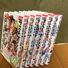 中古　マンガ本　ラストダンジョン前の村の少年が序盤の街で暮らすよ...