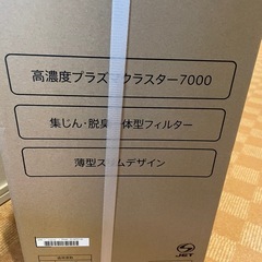 SHARP 空気清浄機　加湿器　新品未開封の画像