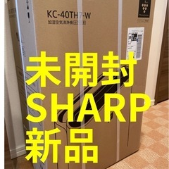 SHARP 空気清浄機　加湿器　新品未開封
