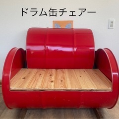 ドラム缶チェアーの画像