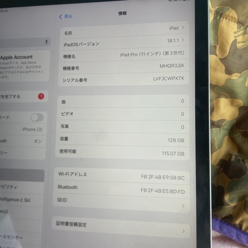 『お取引中』iPad Pro 11インチ（3世代）