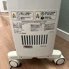オイルヒーター　デロンギの画像
