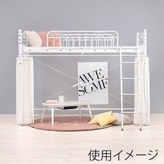 カーテンを取り付けられるロフトベッドの画像