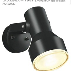 コイズミ　照明器具　モデル: AU45243L - 色: 黒色 