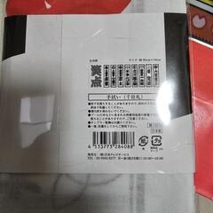 笑点カレンダー2025 他5点の画像