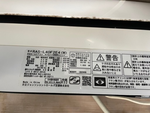 エアコン
