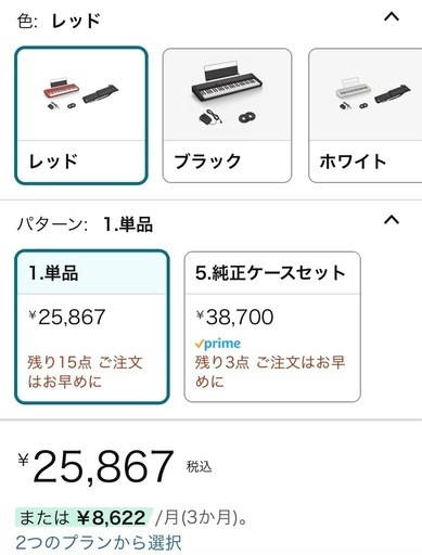 新品CASIOカシオトーンCT-S1RD電子キーボード