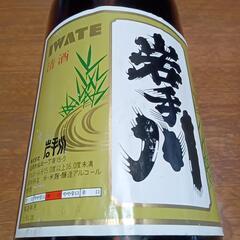 骨董品　岩手川の画像