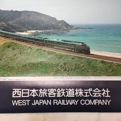 【新品】２０１９JRカレンダーの画像
