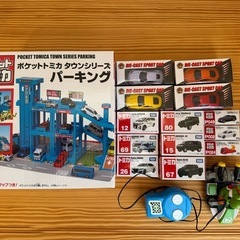 ミニカー（玩具）まとめ売り