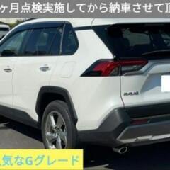 RAV4 G 状態良好！保証付き！の画像