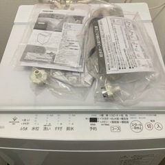 【使用１年】東芝 全自動洗濯機  7kg