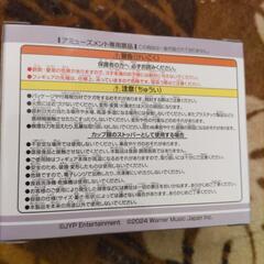 20%offしました。TWICEヌードルストッパーフィギュアプチの画像