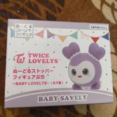 20%offしました。TWICEヌードルストッパーフィギュアプチ