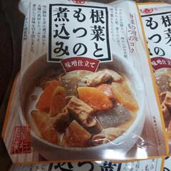 東京丸善もつ煮　8袋セット