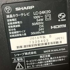 Sharp Aquos TV with remoteの画像