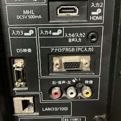 Sharp Aquos TV with remoteの画像