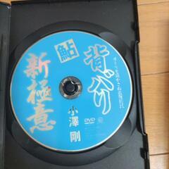 鮎釣りDVD 小澤剛 背バリ新極意 おまけ付きの画像