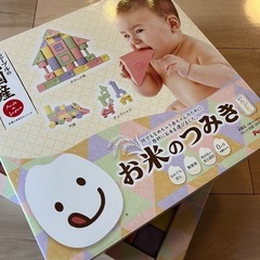 お米のつみきの画像