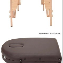 【美品】折りたたみ　施術ベッド　アイボリーの画像