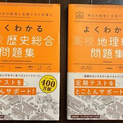 ★問題集★ Gakken MY BEST よくわかるシリーズ 高...