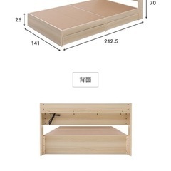 超美品！ダブルベッドフレームの画像