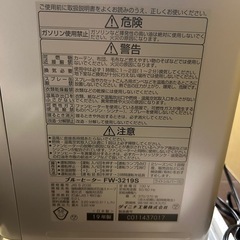 石油ファンヒーターの画像